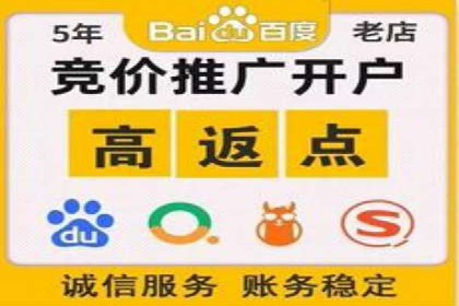 360信息流广告案例深度解析